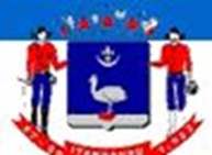 Bandeira Brasão de Itanhandu